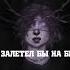 АНДЕГРАУНД БИТ ФРИСТАЙЛ БИТ БИТ ДЛЯ РЕПА 2023 Shorts битдлярепа мрачныйбит