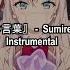 Alya Sometimes Hides Her Feeling In Russian ED 6 Instrumental 秘密の言葉 Himitsu No Kotoba