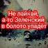 Если за Россию для таких есть красная кнопка Подписаться которую стоит нажать