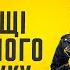 ТРУДНОЩІ ПРИВАТНОГО РОЗШУКУ ДРОН СЕРІЯ 31 ДЕТЕКТИВНИЙ СЕРІАЛ детектив дрон серіали2024