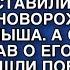 МЫ ОСТАВЛЯЕМ ЭТОГО ВЫРОДКА РОДИТЕЛИ ОТКАЗАЛИСЬ ОТ НОВОРОЖДЕННОГО МАЛЫША А СПУСТЯ ГОДЫ