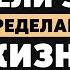 Роковые ошибки в управлении Владимир Тарасов о стирании личности здравом смысле и эволюции бизнеса