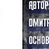 Отсылка к Тому Хопкинсу искусство торговать Продаем как Волк с Уолл Стрит
