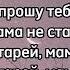 Джама Jaspa Vol Chesta звуки урбана текст песни