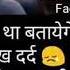 Mana Tujhi Ko Khuda Hona Na Dil Se Juda