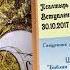 Толковая псалтирь Введение и псалом 1