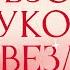 Обзор луков звезд MET GALA 2024 Зендея Ким Кардашьян Lizzo Лана Дель Рэй Николь Кидман