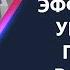 Эффективное управление проектами в Битрикс24 CRM