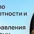 Базовый тренинг по финансовой грамотности и управлению цифровыми активами Ия Цымбал 21 10