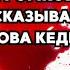 ЖИЗНЬ ПО КАЙФУ ЗАКОНЧИЛАСЬ История получила НЕОЖИДАННОЕ продолжение