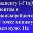 Прикладные методы оптимизации