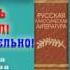 Гоголь Н В ВИЙ полная версия заслуженный артист Семен Ярмолинец