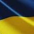 Гимн Украины Bass Boosted
