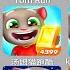 Talking Tom Gold Run Tom Gold Run 2 Tom Time Rush Tom Time Rush 2 Tom Gold Run China Tom Gold Run 3