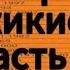 Список Граждан Таджикистан Часть Четвёртый Варзоб