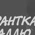 Артур Конан Дойл Квартирантка під вуаллю Аудіокнига українською