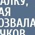 Решив проучить сельскую провинциалку будущая свекровь позвала ее простачков родителей на знакомство