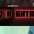 Император Человечества Vs Император Палпатин