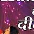 Lekar Hum Deewana Dil With Lyrics ल कर हम द व न द ल ग न क ब ल Yaadon Ki Baraat