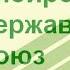 В Сибири зарождается Освободительное Движение или это очередное восстание бесхребетных рабов