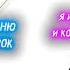 Наруто Погиб В Долине Завершение Но Переродился Поменявшись С Саске Местами Или Злой Наруто