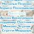 Смешарики Титры серии Полёты во сне и наяву 4 3