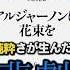 全世界が号泣した神小説 アルジャーノンに花束を 小説紹介 読書 ブックモンキー Booktube 本好き 名作 Shorts