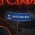 Найди НИШУ и ЗАРАБАТЫВАЙ Хватит быть потребителем Наставление от Просвещенного по заработку