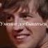 чбд нурлан щербаков рептилоид макар тренды топ