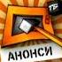 Заставка Анонсы QTV 22 02 2010 31 07 2015