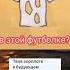 Сколько мем юмор смешнойшортс мемы Memes логика