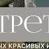 ЭТРЕТА Невероятное и загадочное место во Франции Сады Этрета пикник на Алебастровом побережье