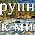 ТОП 10 Крупнейших рек мира по протяженности