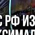 Россияне АТАКУЮТ Одессу и область дронами Бьют исключительно по жилым застройкам