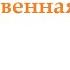 ЛЕВ 28 3 ноября 2024 таро гороскоп на неделю прогноз круглая колода таро 5 карт совет