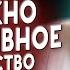 ТРЕВОЖНО ДЕПРЕССИВНОЕ РАССТРОЙСТВО Непонятный диагноз от ленивых психиатров Читаем МКБ вместе