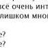 Текст песни Что ты знаешь обо мне