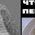 КОГДА ТВОЯ ЕДА ЭТО УЖАСНЫЕ ГРУСТНЫЕ ЛИЦА БЕН