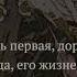 сказка Репка по Чехову или о том каков наш менталитет