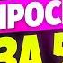 УХОД У КОСМЕТОЛОГА ПРОСРОЧКА ОБМАН И МАСКА В ГЛАЗАХ Обзор салона красоты в Москве