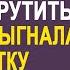 Свекровь выставила из дома невестку с новорожденным сыном Но спустя годы произошла одна встреча