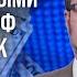 Конфискация ЗАМОРОЖЕННЫХ активов РФ вопрос НАЦБЕЗОПАСНОСТИ Украины Интервью с экономистом