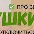 ПРО ЛОВУШКИ УМА отключиться чтобы включиться саморазвитие ум расширениесознания