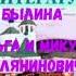 ЛИТЕРАТУРА 7 КЛАСС БЫЛИНА ВОЛЬГА И МИКУЛА СЕЛЯНИНОВИЧ АУДИО СЛУШАТЬ АУДИО КНИГА