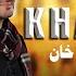 Kha Yama خه یمه Sajjad Khan Rahim Shah OFFICIAL MUSIC VIDEO Pashto Music