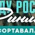 Сортавала прошлое и настоящее одного из самых необычных городов России Край