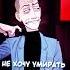 что то мне попало в глаз