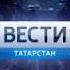 Переход с России 1 на ГТРК Татарстан Казань 27 11 2017