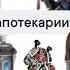 Обзор от подписчика Calgar Unitazik Китай бабай ваха обзор Warhammer40k