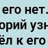 Как Мыкола За Хлебом Пошел Сборник Свежих анекдотов Юмор